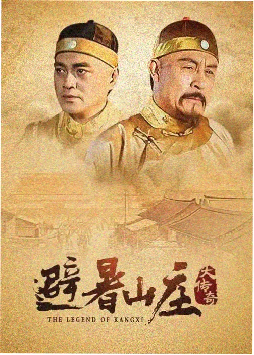 迷雾边界 剧集在线观看