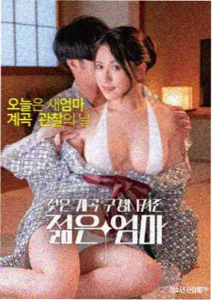 失重旅店 剧情电影在线观看