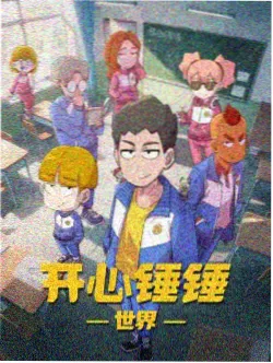 稻荷少年 动漫在线观看