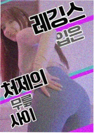 沉默频率 悬疑剧在线观看