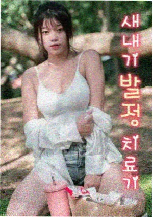 白塔档案 高分剧集在线观看