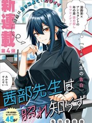 像素江湖 武侠漫画在线阅读